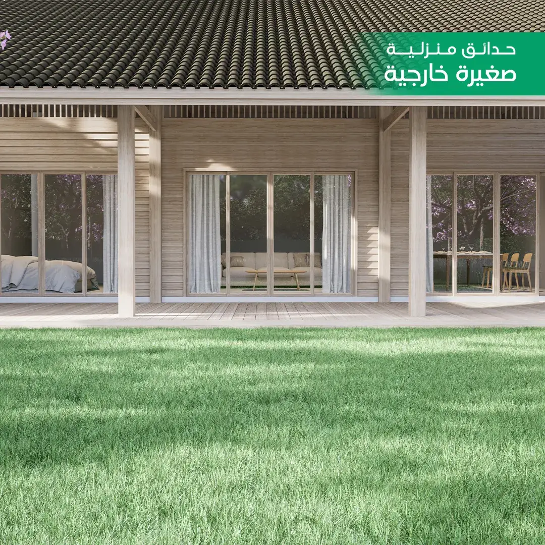 افكار حدائق منزلية بسيطة
