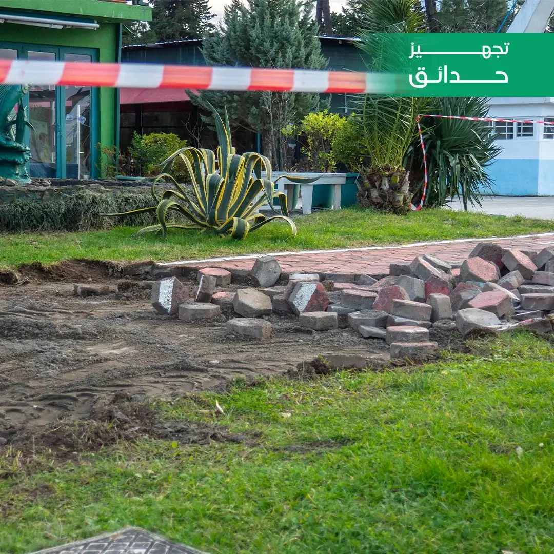 تجهيز حدائق مودرن