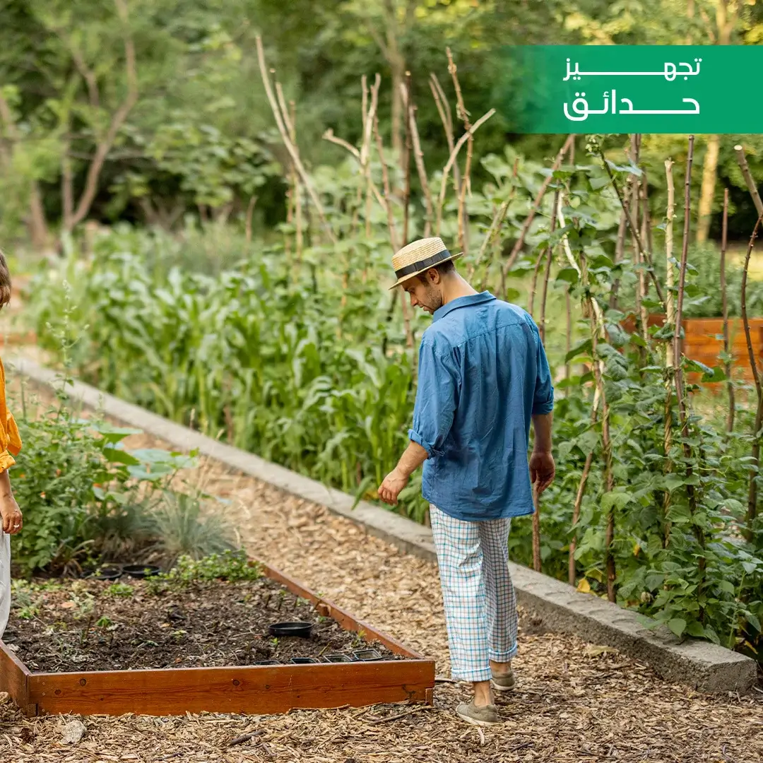 شركة تجهيز حدائق