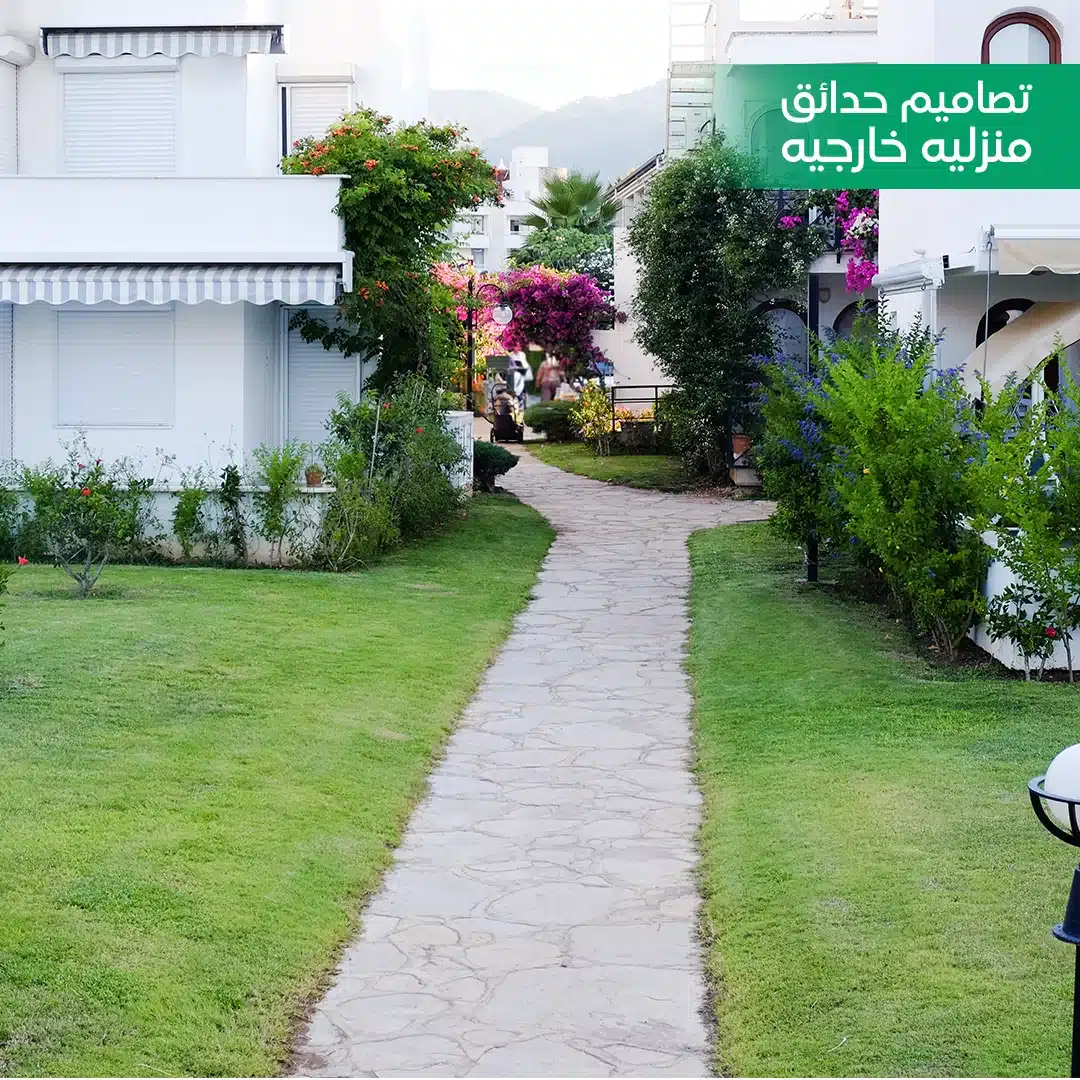 افكار حدائق منزلية بسيطة