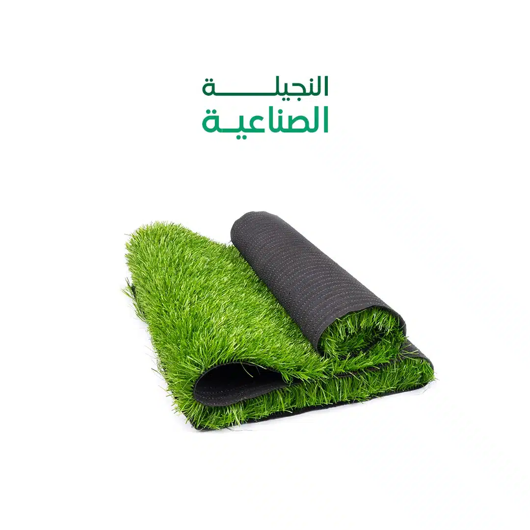 انجيله صناعيه
