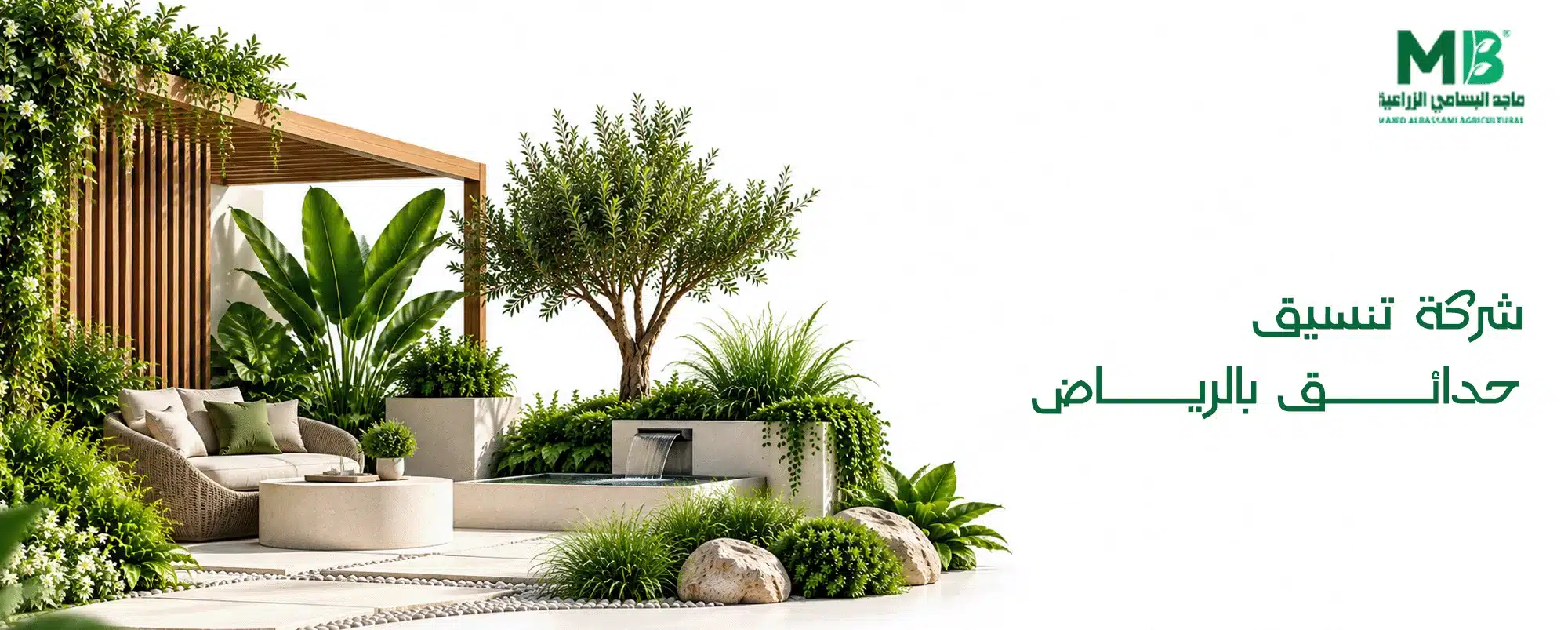 أفضل شركة تنسيق حدائق بالرياض