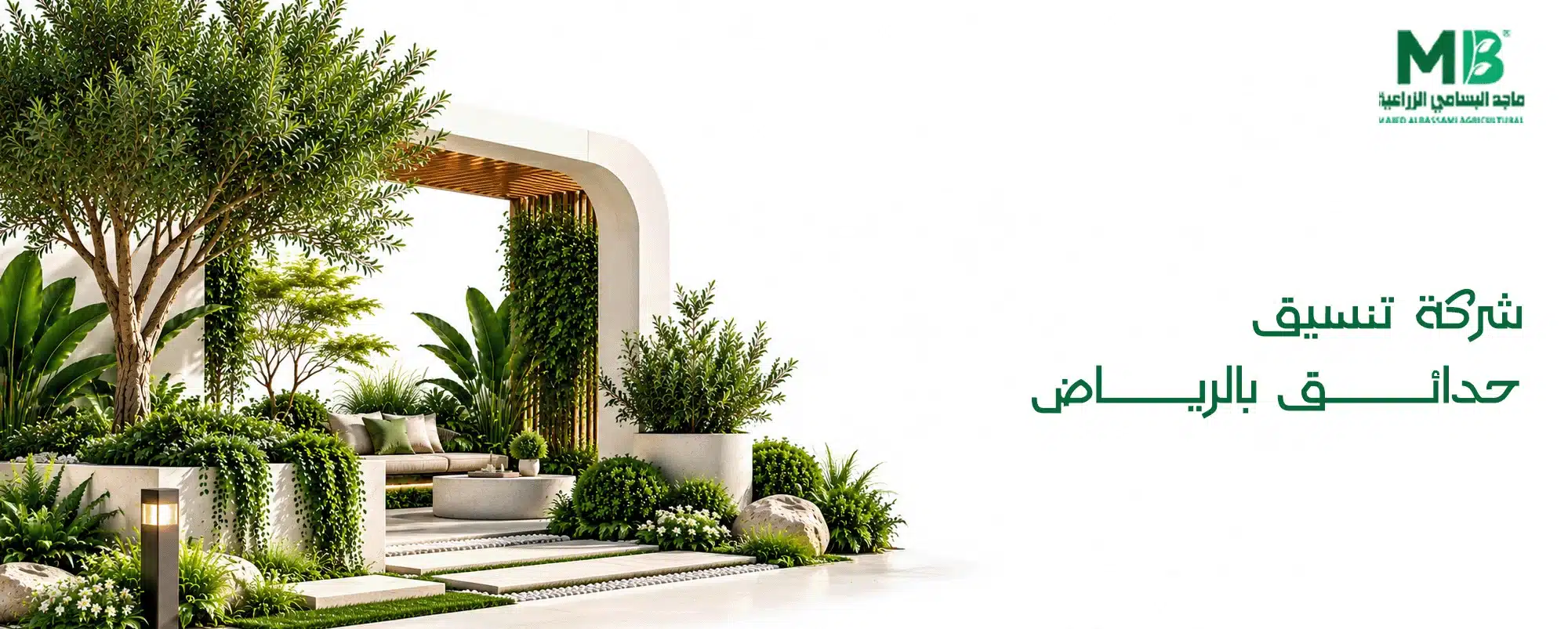 تنسيق حدائق جدة