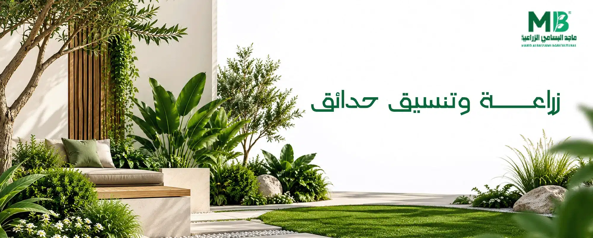 تنسيق حدائق فلل بالرياض