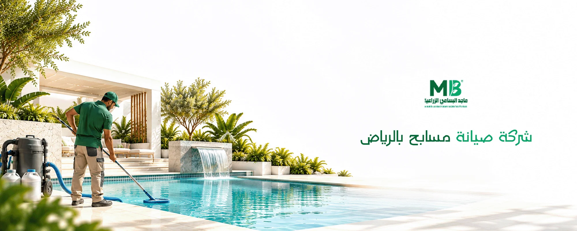 فني مسابح بالرياض